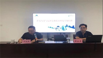 市文旅集团开展淮安历史与运河文化旅游专题培训