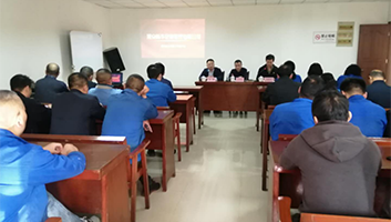 新华企业管理公司召开六届三次职工代表大会