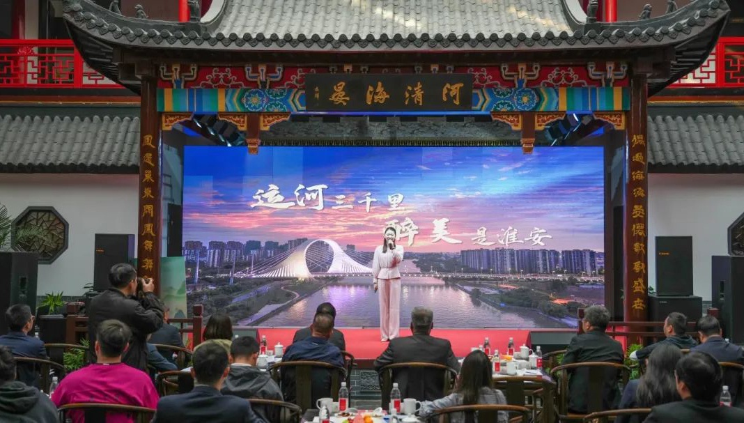 航旅融合，共赴“诗和远方”