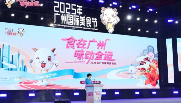 淮扬菜集团亮相广州国际美食节，展示“世界美食之都”淮安魅力！