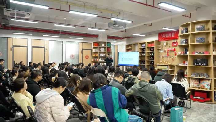 市文旅集团举办AI短视频创作实战培训